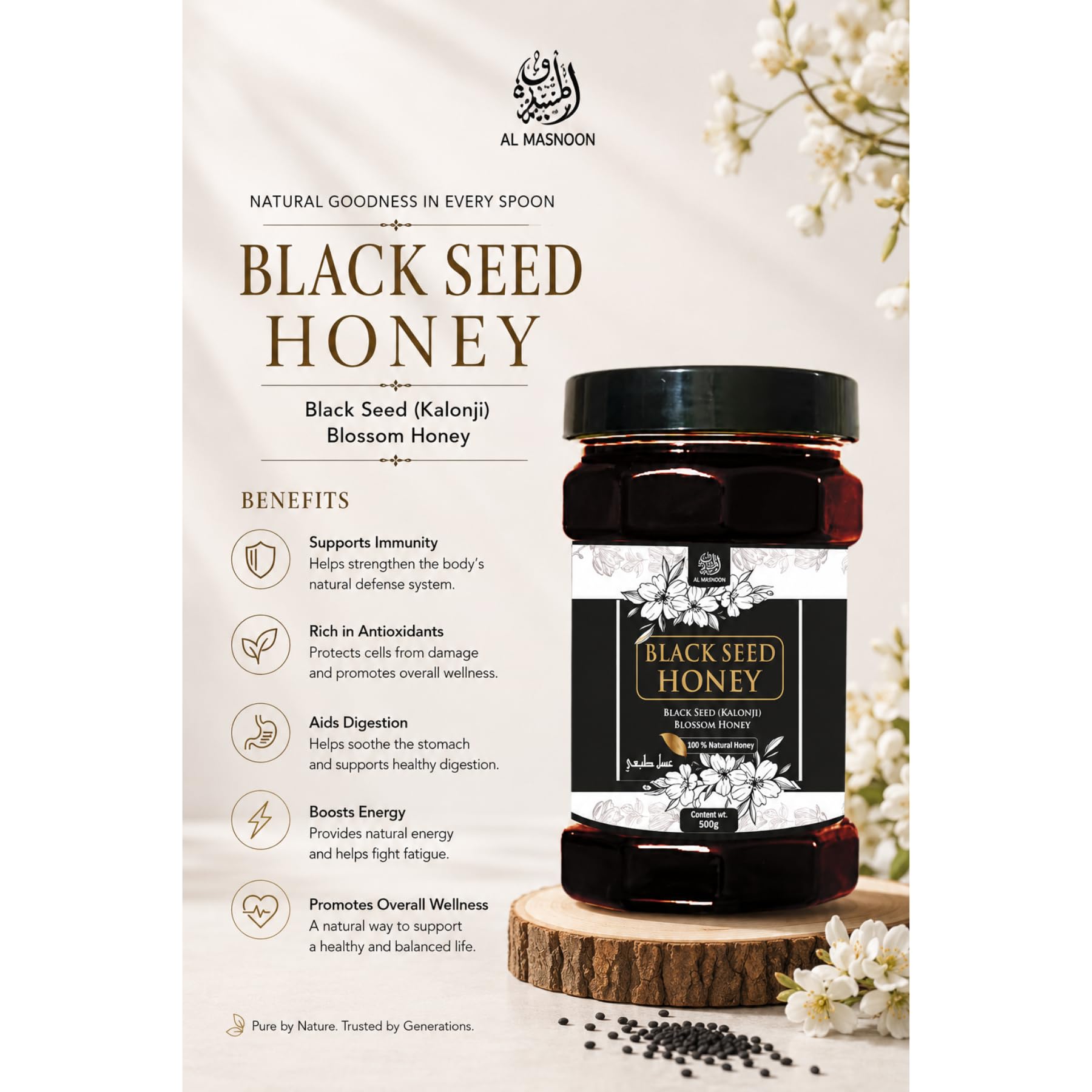 AL MASNOON Black Seed Honey/kalonji blossoms honey (500gm) 100% Pure & Natural Honey 1