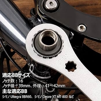 Amazon.co.jp: GEWAGE 自転車 bb 工具 ボトムブラケットレンチ