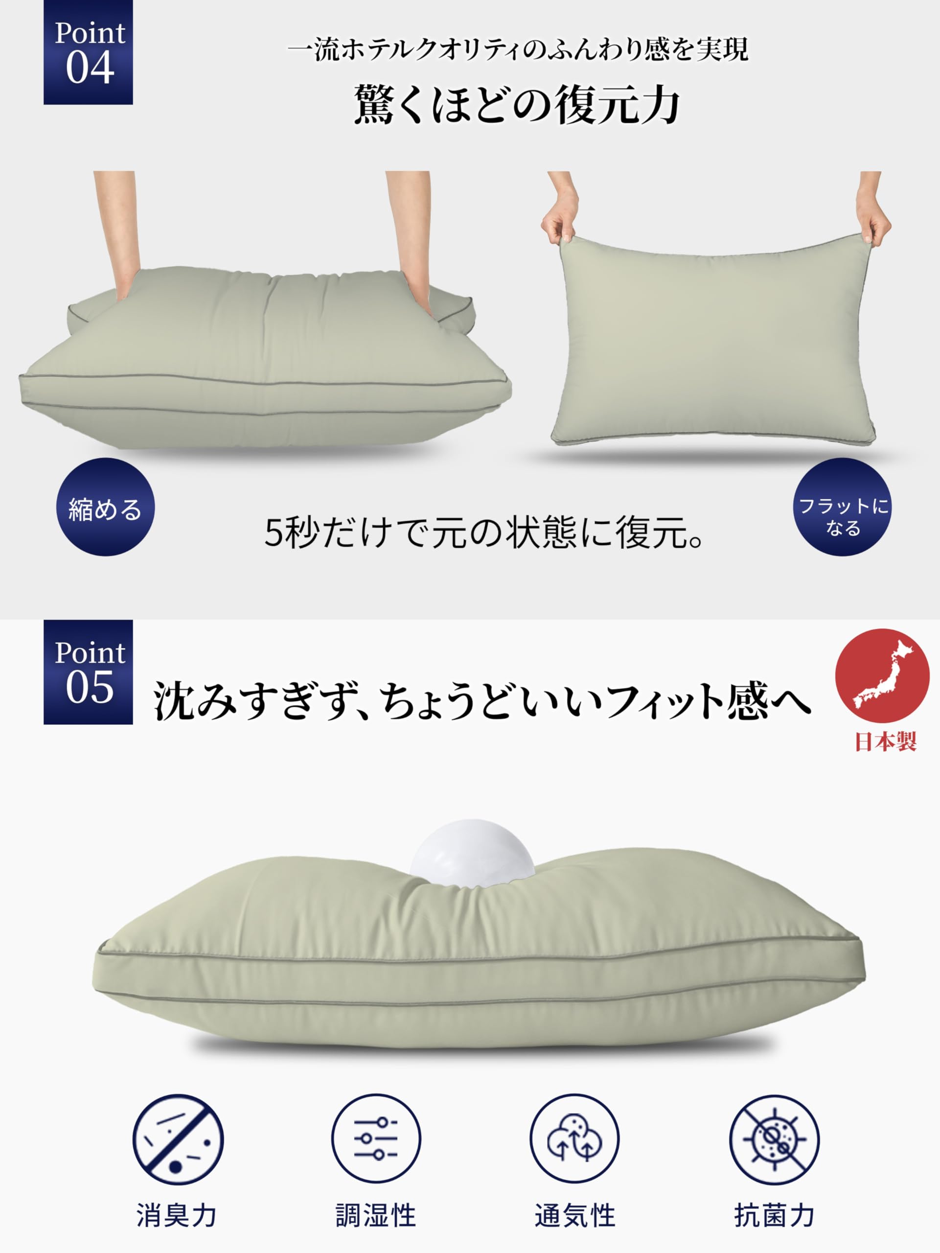 整眠ラボ 枕 まくら 国産 高級ホテル仕様 ふわふわ 高さ調整可能 丸洗い可能 立体構造 63x43cm 首が痛くならない (グリーン 1個入り) - 5
