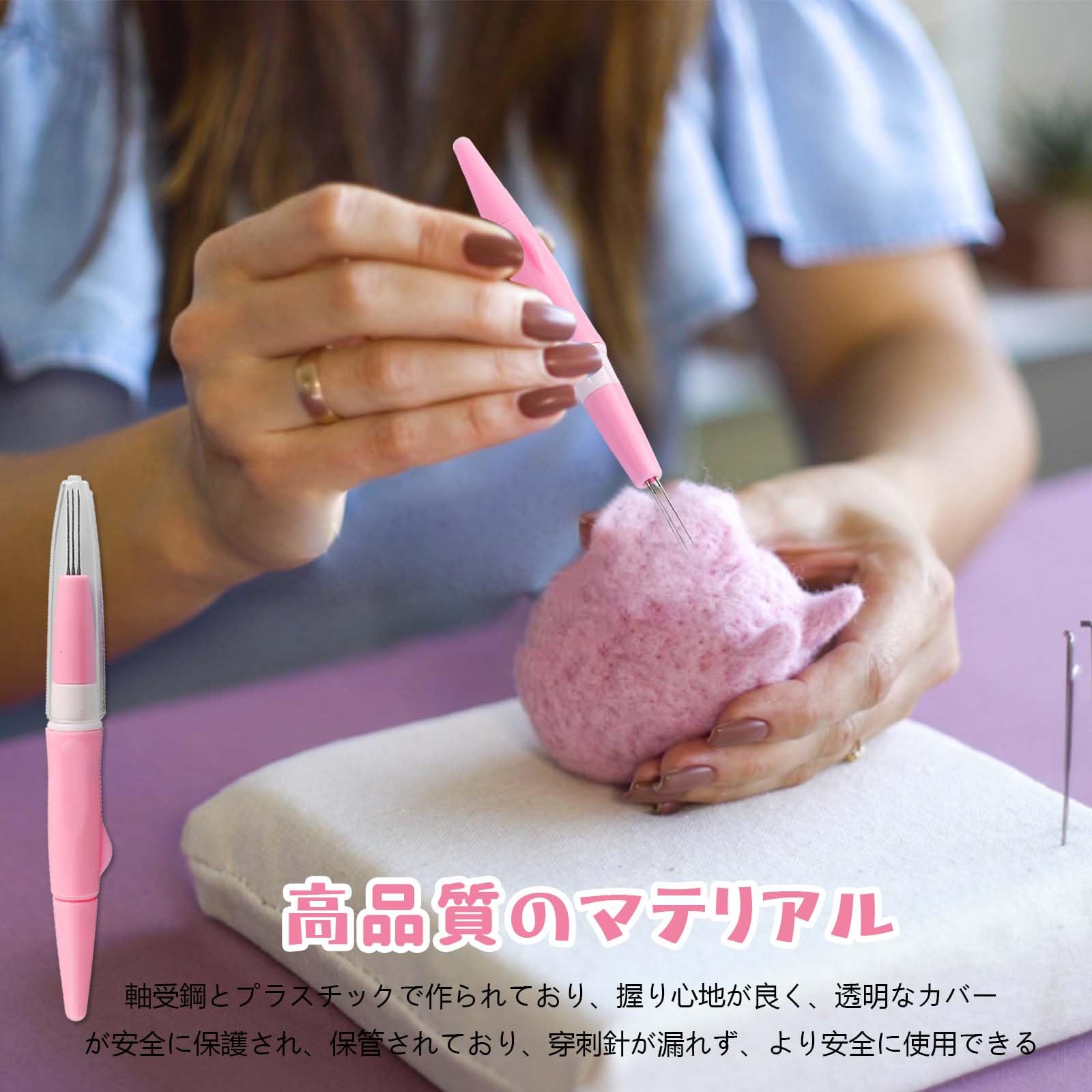 Amazon | 羊毛フェルト ニードル 3本 フェルト針 フェルト ニードル 針