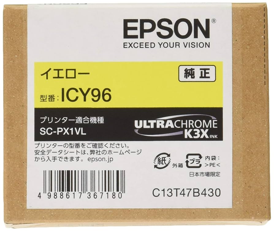 【早いもの勝ち】　EPSON LPC3T38 ブラック・イエロー 早いもの勝ち】 EPSON LPC3T38 ブラック・イエロー