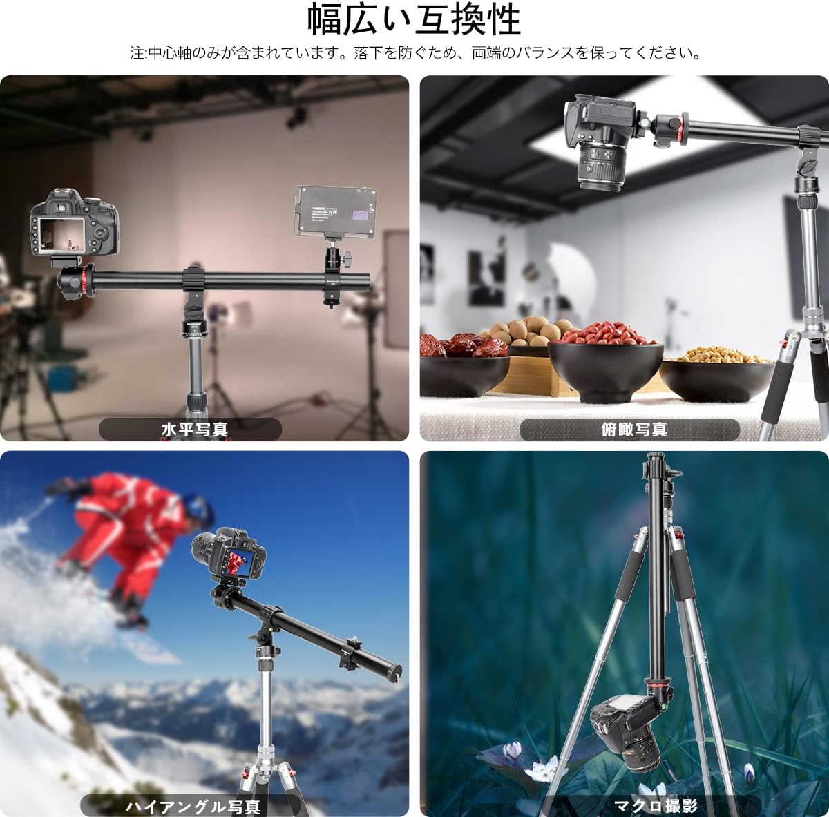 Koolehaoda Tripod Boom Arm, Length 16.5 inches (42 cm), Horizontal Center Pole, Tripod Extension Arm, Rotatable 360° Aluminum, Macro Photography, Bird's-Eye Photography, Suitable for Close-Up