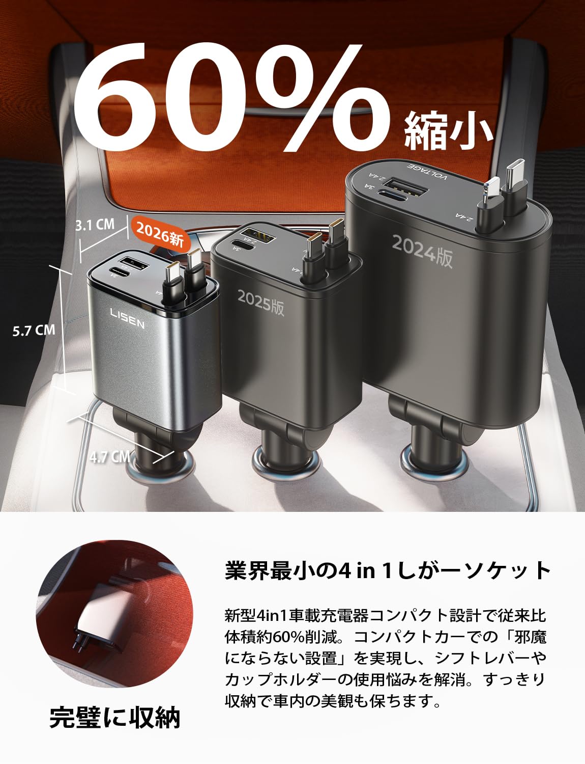 EIさん専用 Amazon.co.jp: LISEN 84Wシガーソケット usb c 車 充電器【巻き取り式