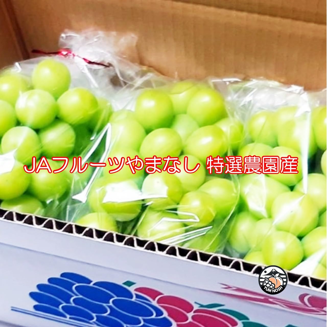 Amazon.co.jp: 山梨県産 こがらしシャインマスカット 1kg箱（1〜2房