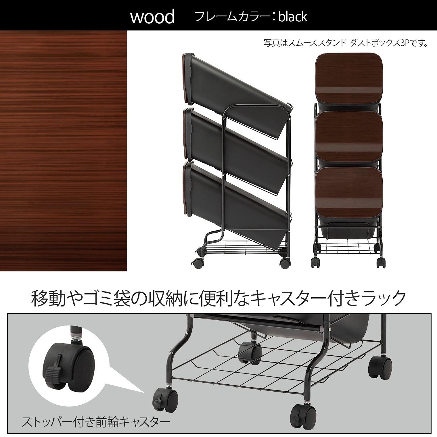 Amazon.co.jp: リス(RISU) 分別 ゴミ箱 smooth スタンドダストボックス 