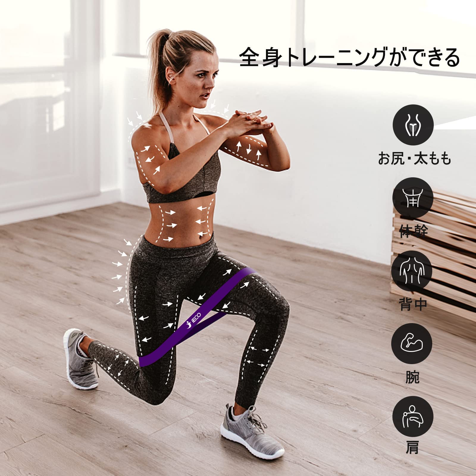 Amazon.co.jp: iECO トレーニングチューブ エクササイズバンド 5本