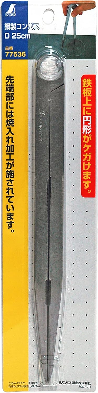 シンワ測定 鋼製コンパス