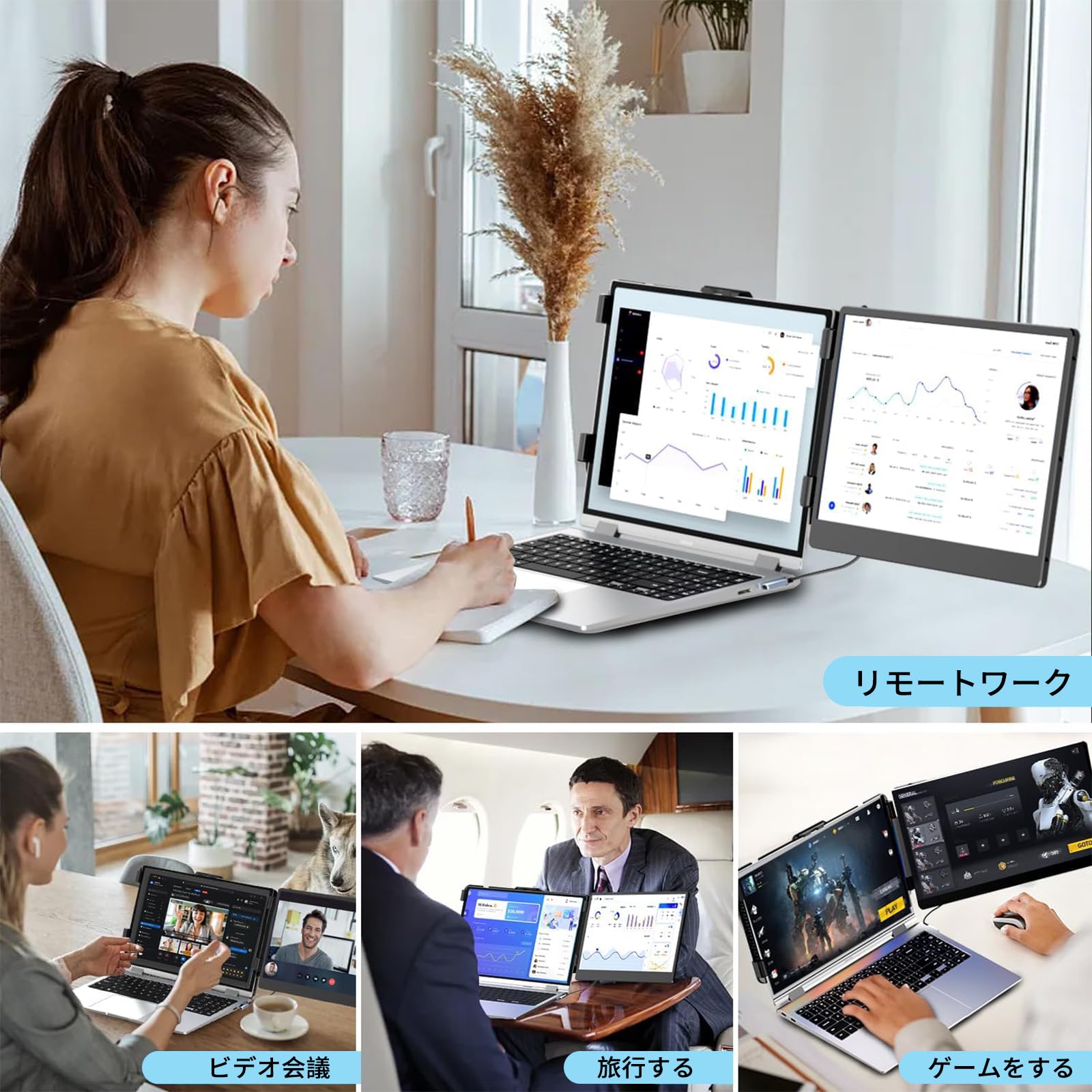 デュアルディスプレイ ダブルモニター 、120%sRGB 75%NTSC超広色域 Amazon.co.jp: デュアルディスプレイ ダブルモニター 、120%sRGB
