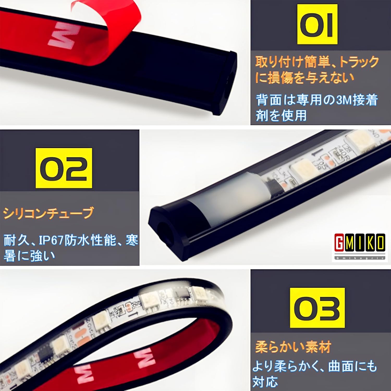 トラック用 24V 虹色 LEDテープライトシーケンシャルウインカー 流れるウインカー トラック用品 暗い夜 霧の日 無損傷設置 (