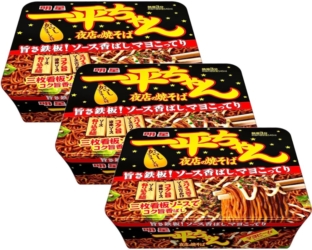 Amazon.com: Myojo 