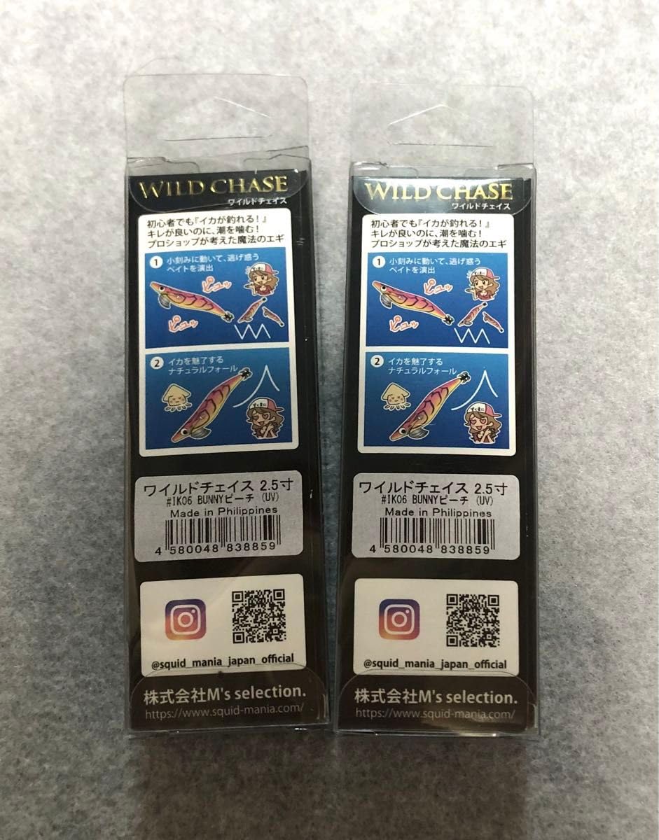Amazon.co.jp: スクイッドマニア ワイルドチェイス2.5号 バニー