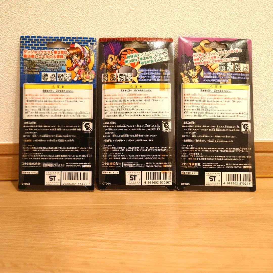 Amazon.co.jp: レア物ダンジョンクエスト 234章の3個セット : Toys 
