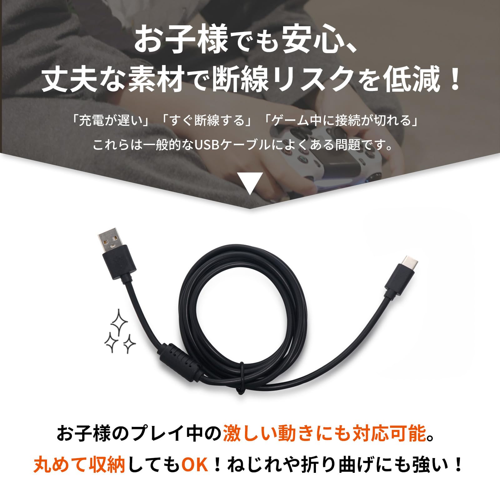 Amazon.co.jp: [FIRME]Nintendo Switch2 用 充電ケーブル switch 有機
