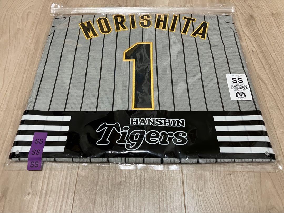 Amazon.co.jp: 定価-400円阪神タイガース 森下選手レプリカ