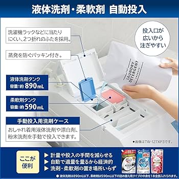 Amazon | TOSHIBA(東芝) ドラム式洗濯乾燥機 幅60㎝ 洗濯12kg 乾燥7kg