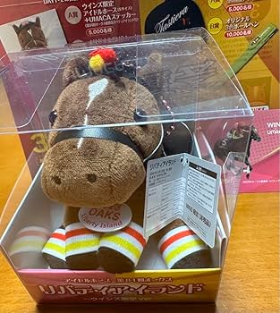 リバティアイランド　ウインズ限定 verぬいぐるみ✖️２　ステッカー付 Amazon.co.jp: 牝馬三冠 リバティアイランド号 ぬいぐるみ