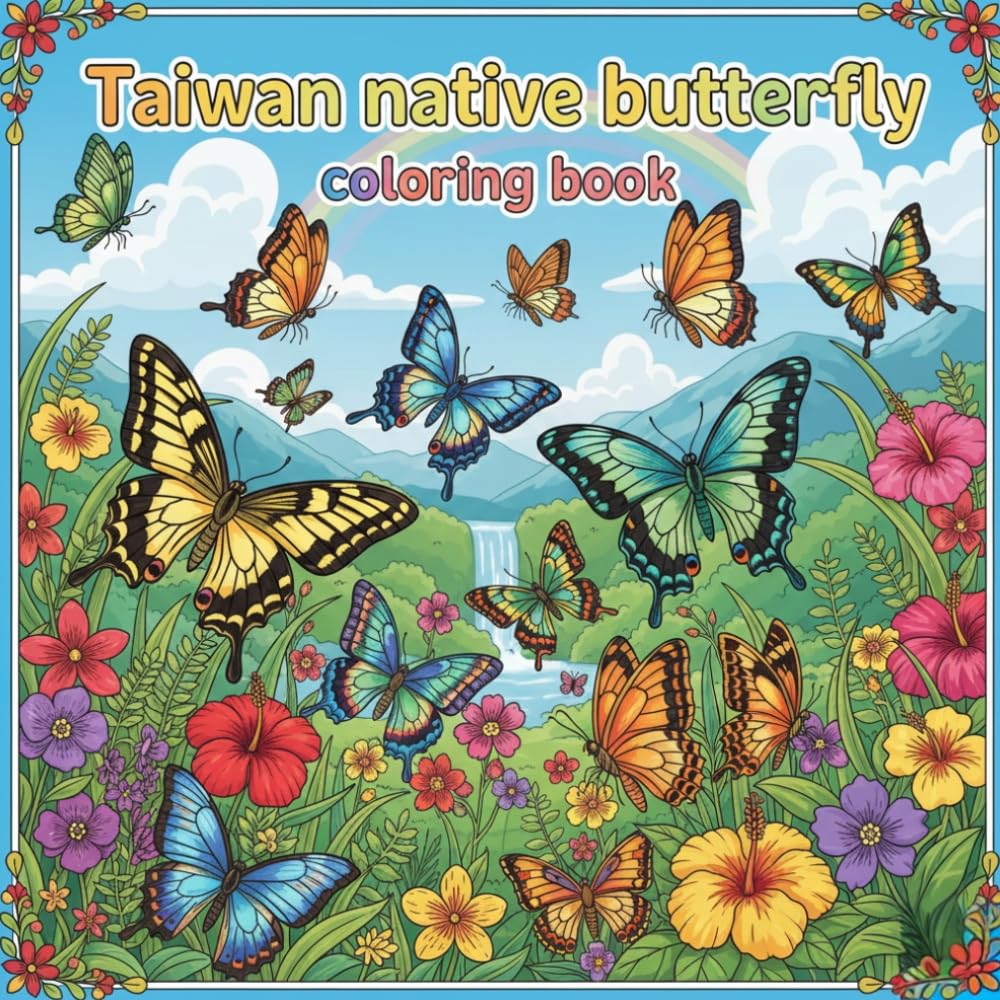 Taiwan native butterfly (Taiwan Treasure Island Series)