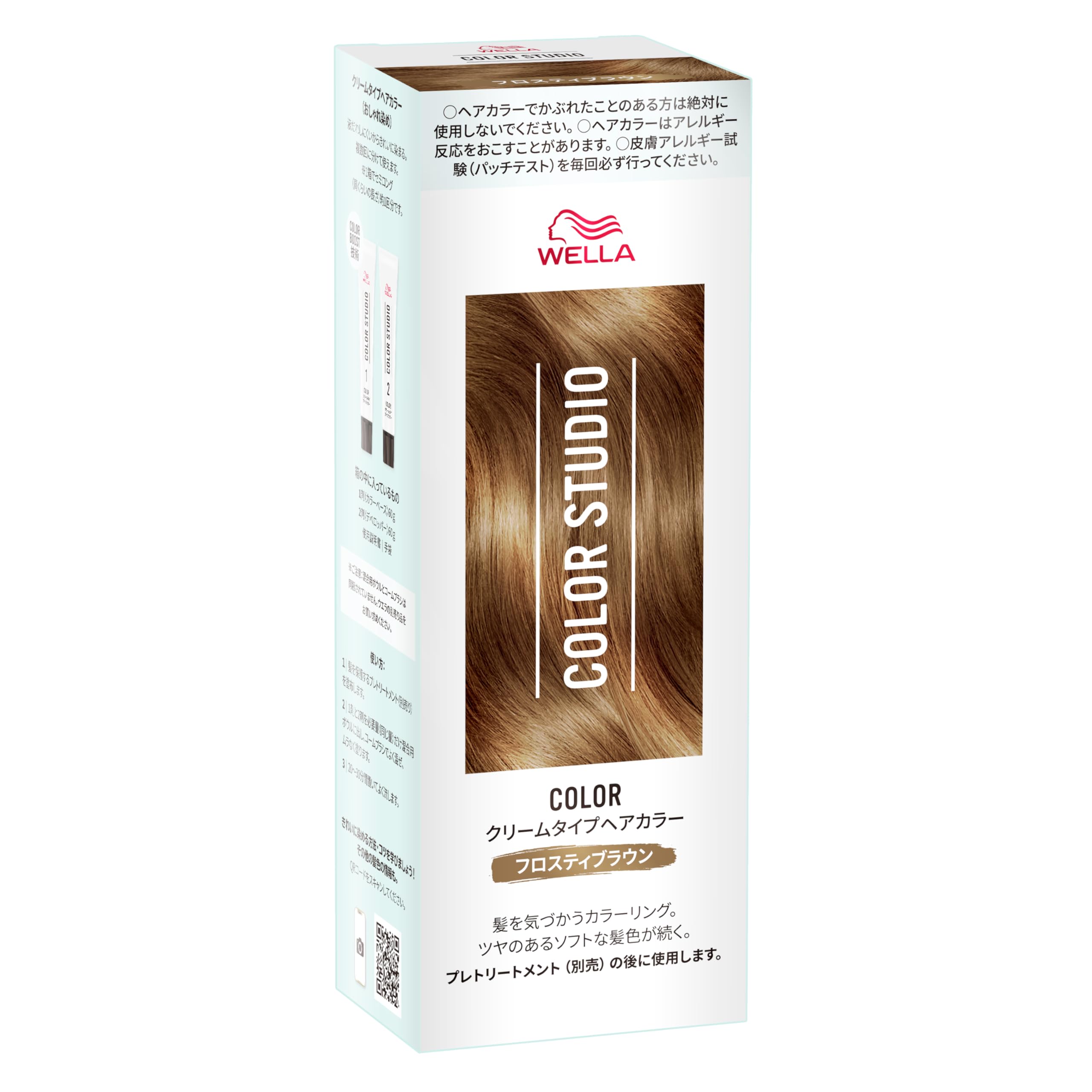 ウエラ カラーフレッシュ ウエラ カラースタジオ クリームタイプ ヘアカラー 1剤60g 2剤60g