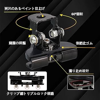 Amazon.co.jp: SKTYANTS ボンネットブラケット ワークライト