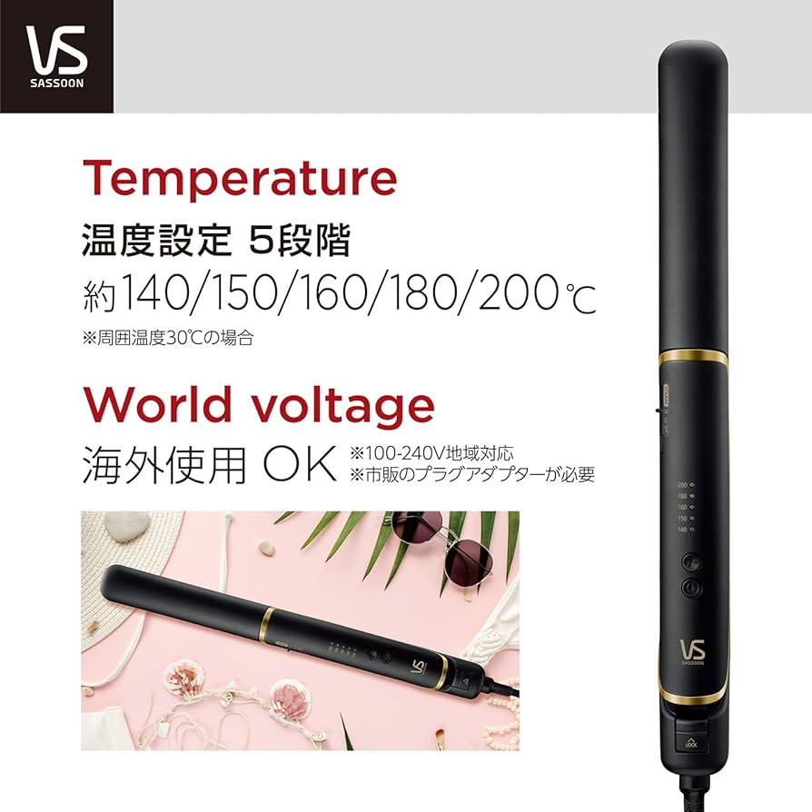 定価12000円【新品】ヴィダルサスーンVidal Sassonスチームアイロン ヴィダルサスーン スチームストレートアイロン VSI‐1055/KJ ヴィダル