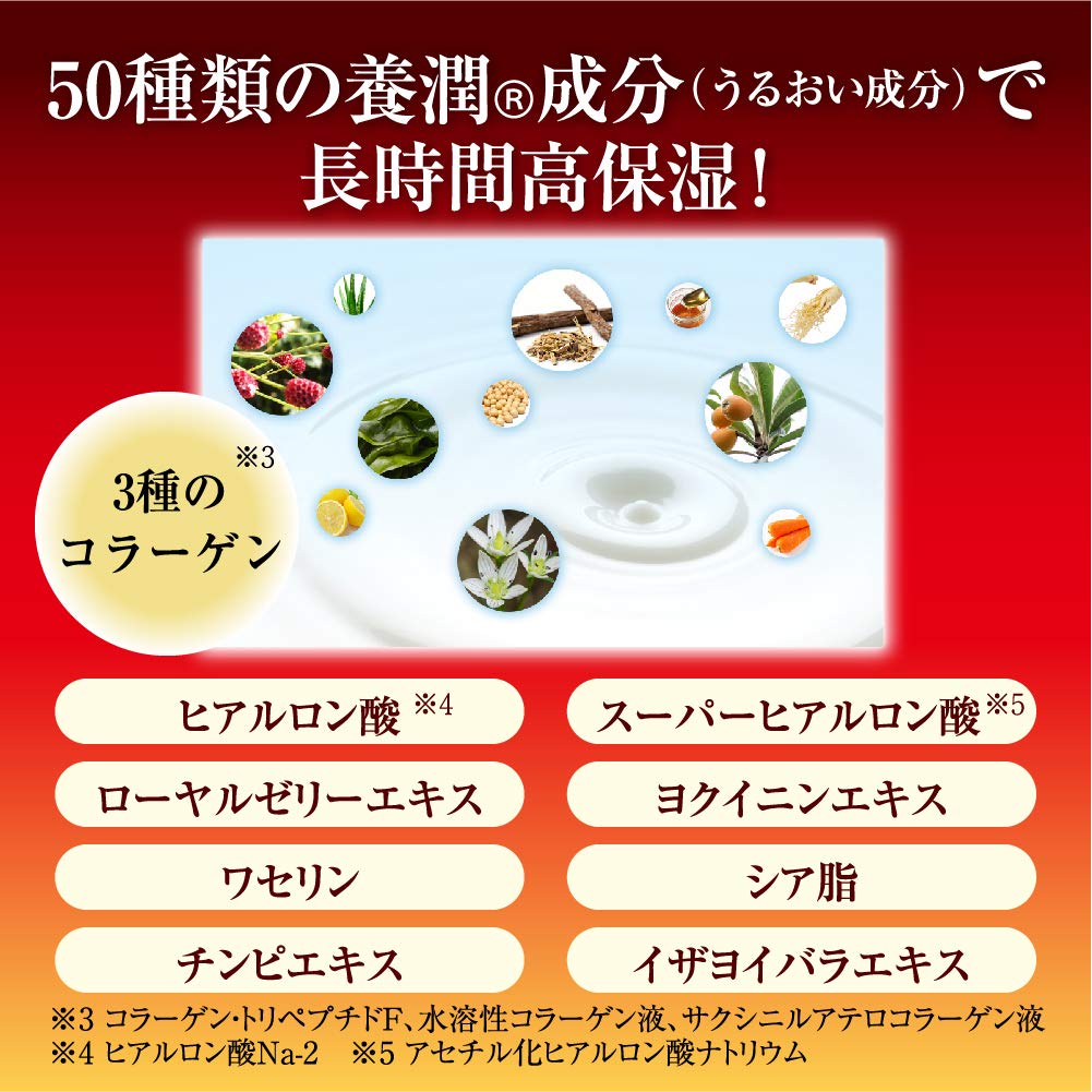 Amazon | 50の恵 【医薬部外品】 シワ改善 薬用 リンクルクリーム 90