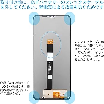 Amazon.co.jp: SRJTEK For Sharp AQUOS Wish4 SH-52E SH-M27液晶パネル