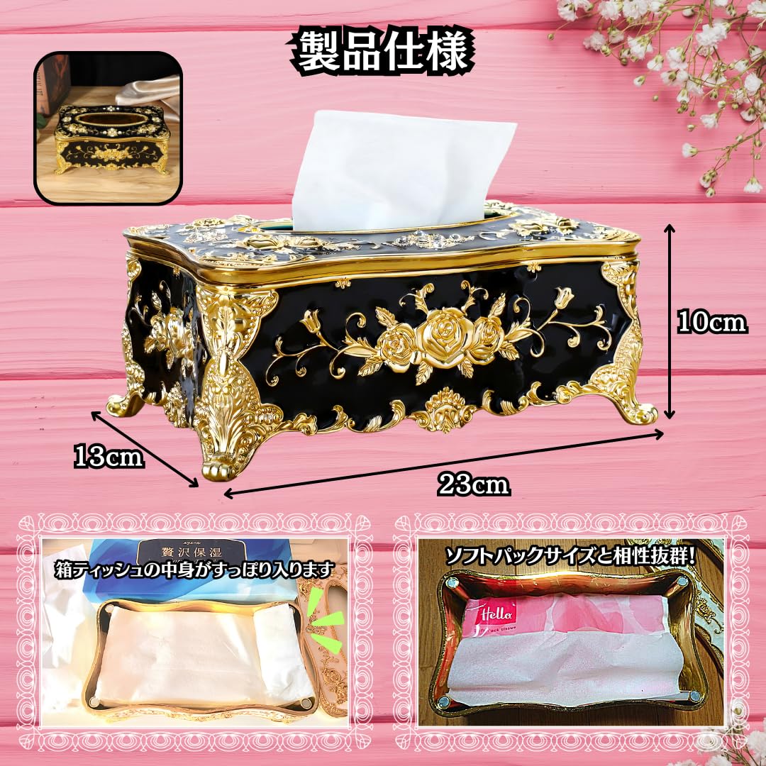 Amazon｜Charmoon ティッシュケース 花 薔薇 ローズ 姫系 北欧  