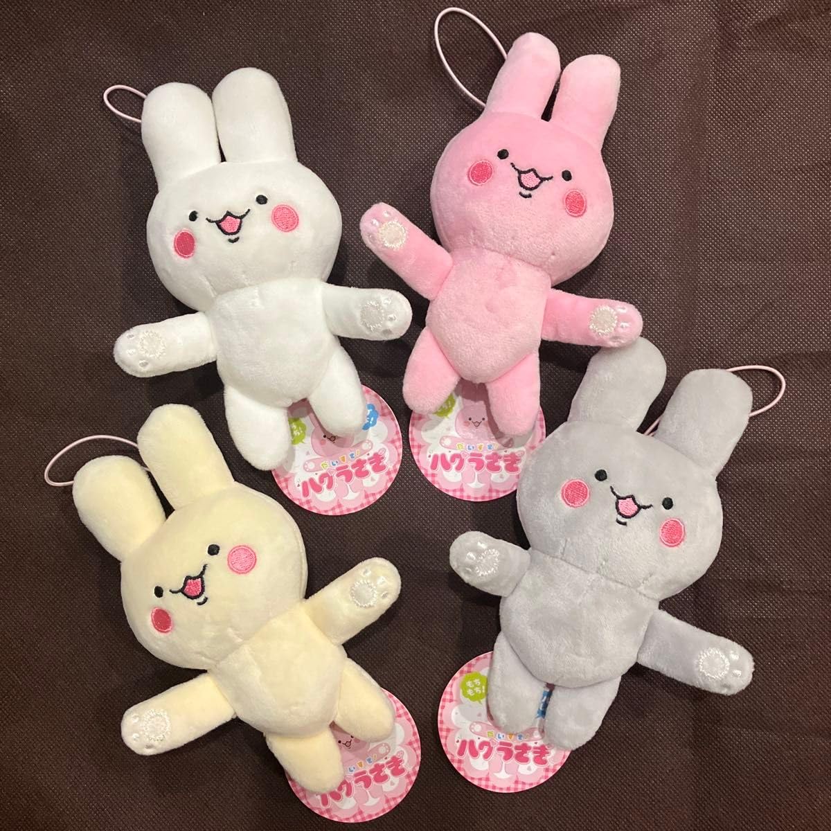 Amazon.co.jp: ハグうさぎ セット うさぎ マスコット : おもちゃ 