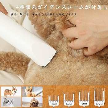 Amazon.co.jp: ぺット用 グルーミングクリーナー、Ashigodou