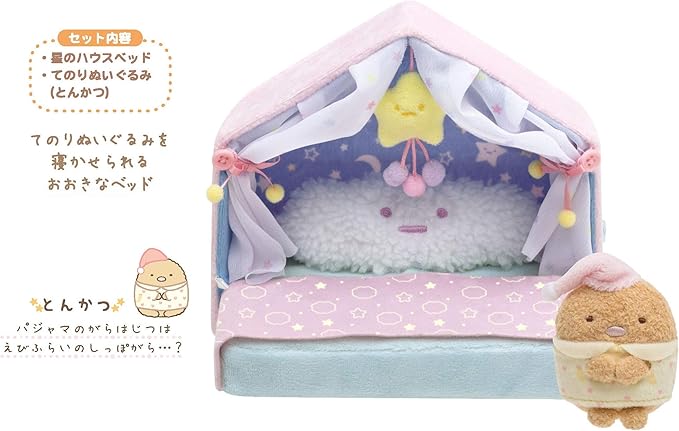 Amazon すみっコぐらし すみっコハウスベッド おもちゃ おもちゃ