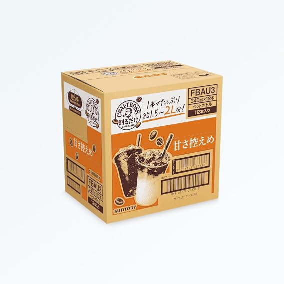 Suntory Boss Cafe Base Low Sweetness Concentrated Coffee 11.5 fl oz 340 ml x 12 Bottles