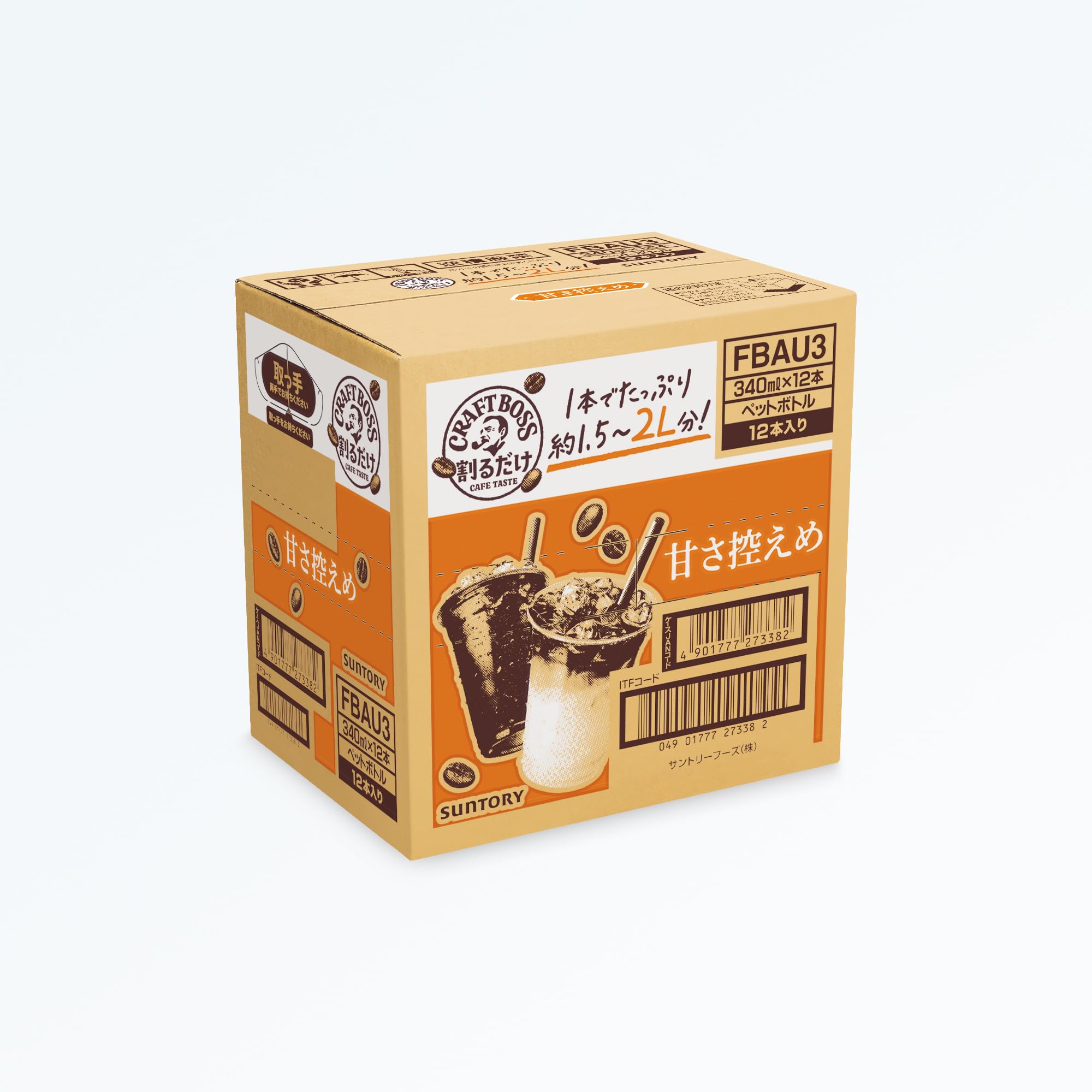 Amazon.co.jp: サントリー ボス カフェベース 甘さ控えめ 濃縮