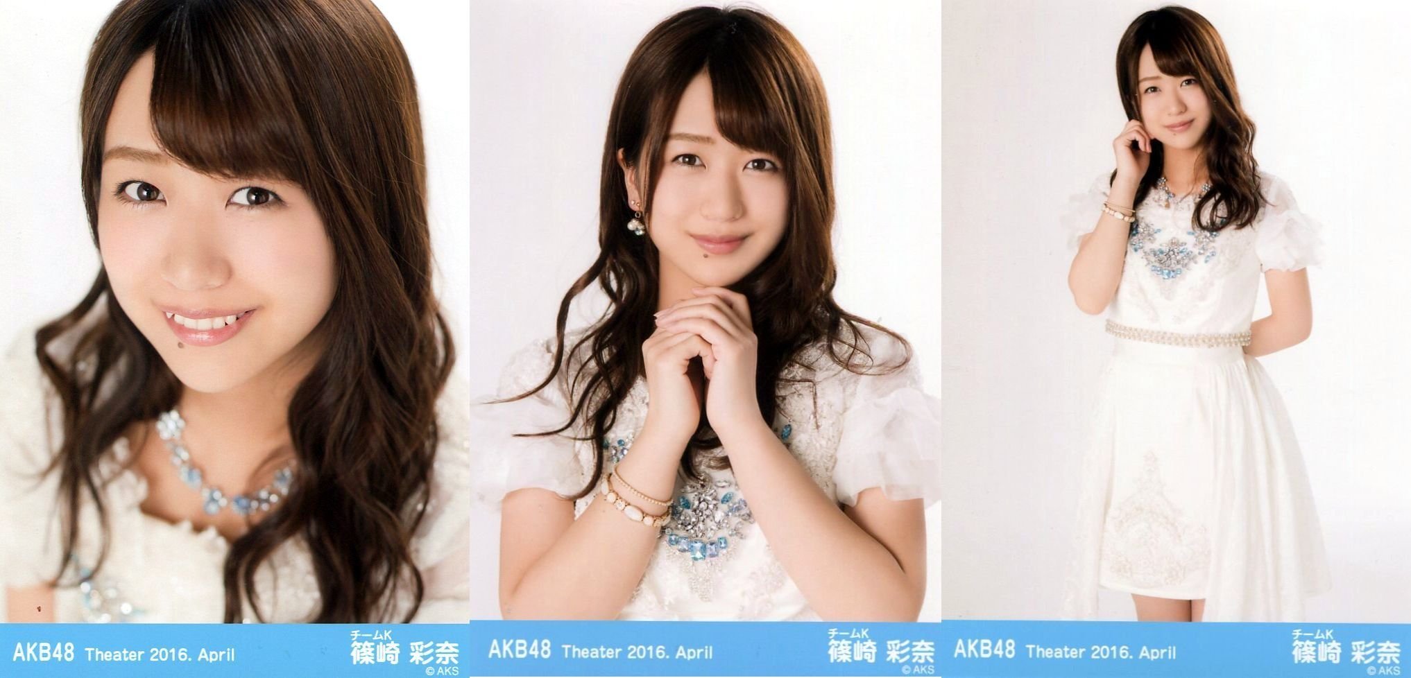 Amazon.co.jp: 【篠崎彩奈】 公式生写真 AKB48 Theater 2016