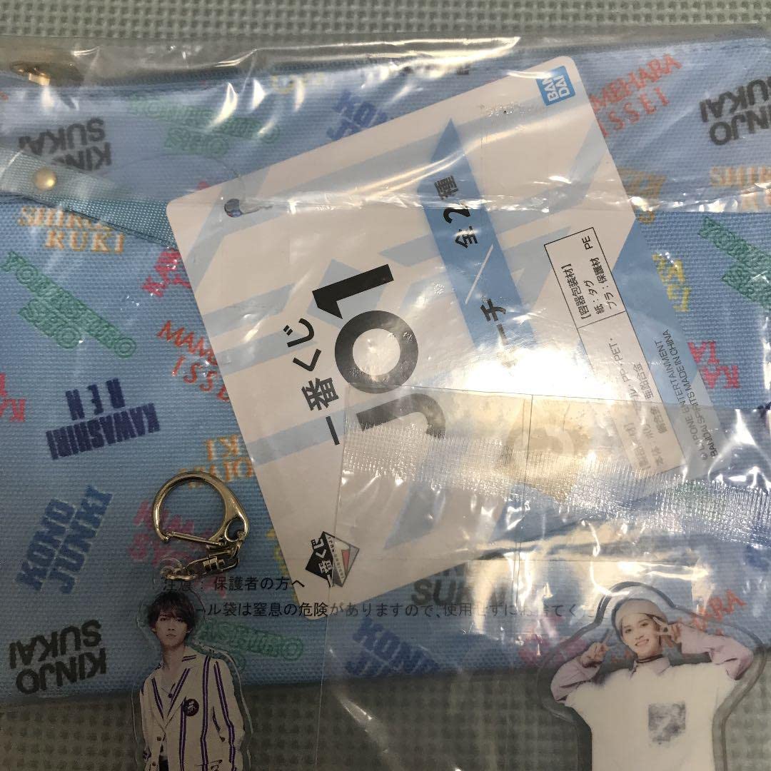 Amazon.co.jp: アクキー アクスタ ポーチセット JO1 白岩 : おもちゃ
