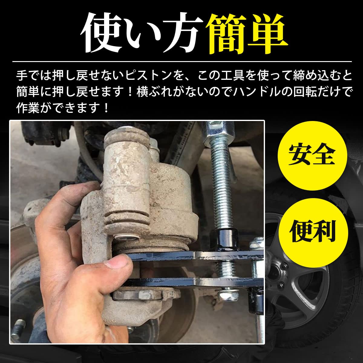 新品未使用箱無し MAC TOOLS ブレーキピストン戻し工具 2790470 4-In-1 Brake Pad Spreader - 2790470 | Mac Tools