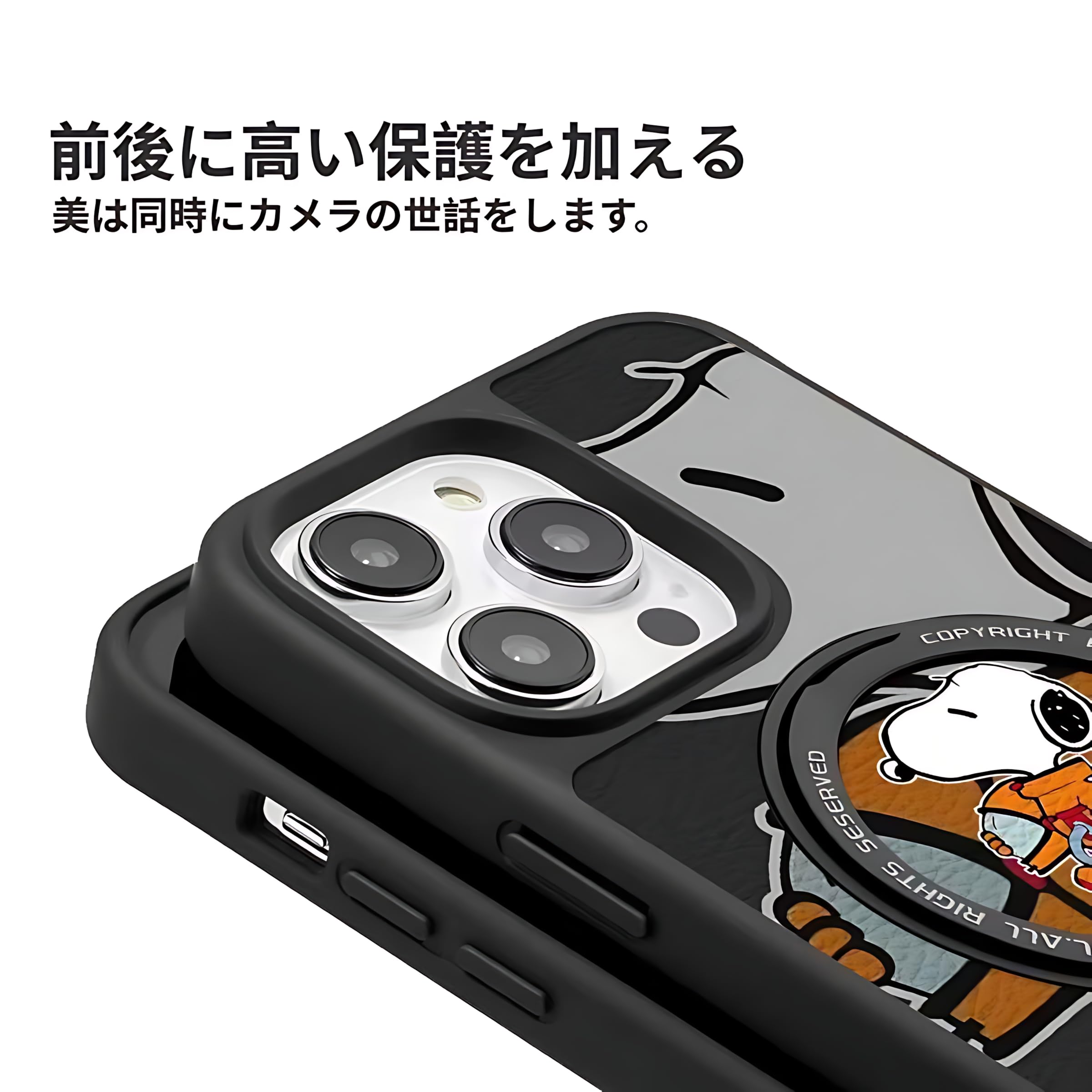 Amazon.co.jp: iPhone 14 Pro Max用 ケース スヌーピー 磁気吸着