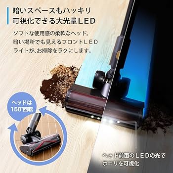Amazon | レイコップ UVコードレス掃除機 RGN2-300 強力吸引 20,000Pa