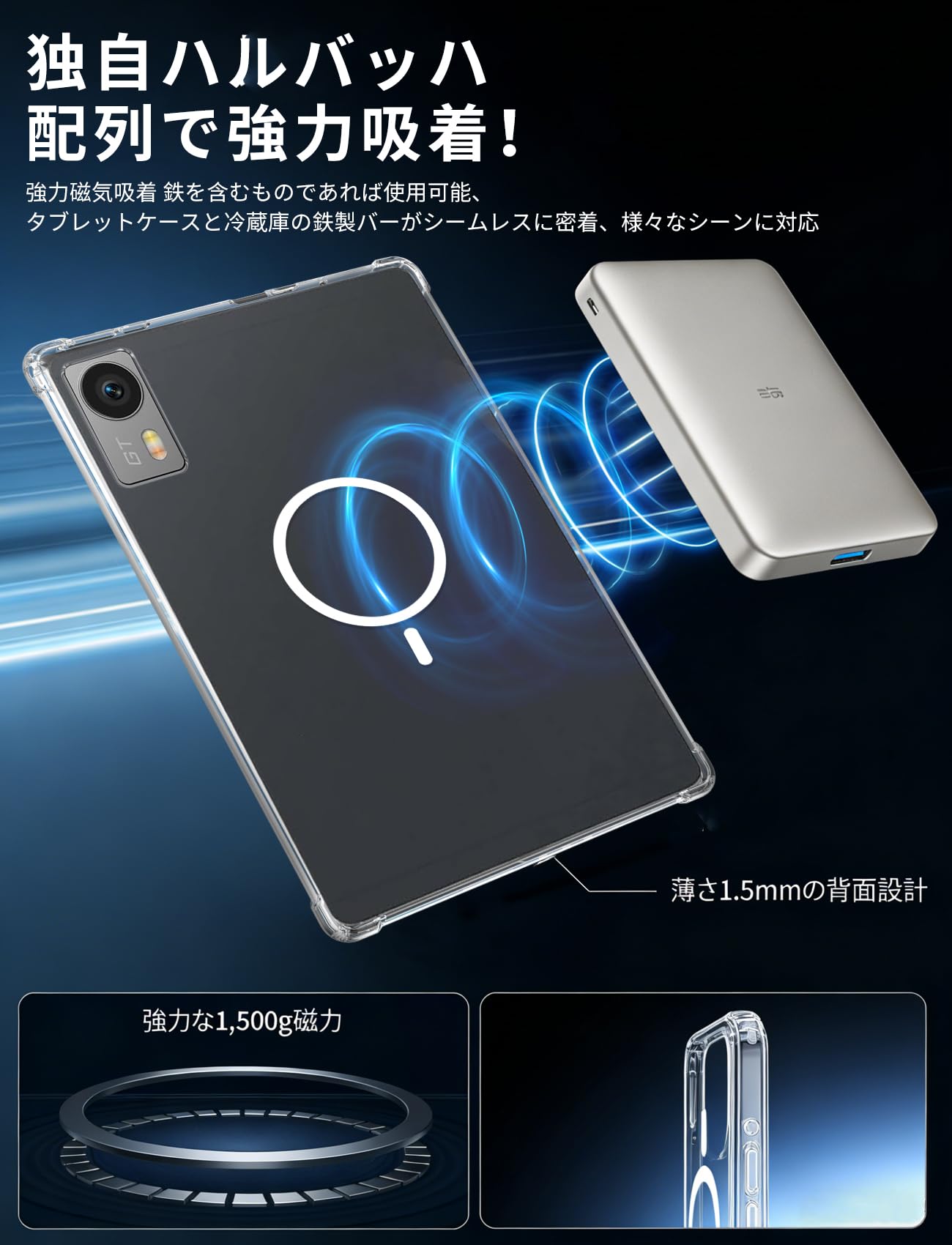 Amazon.co.jp: MARR For Headwolf Titan 1 ケース クリア タブレット 8