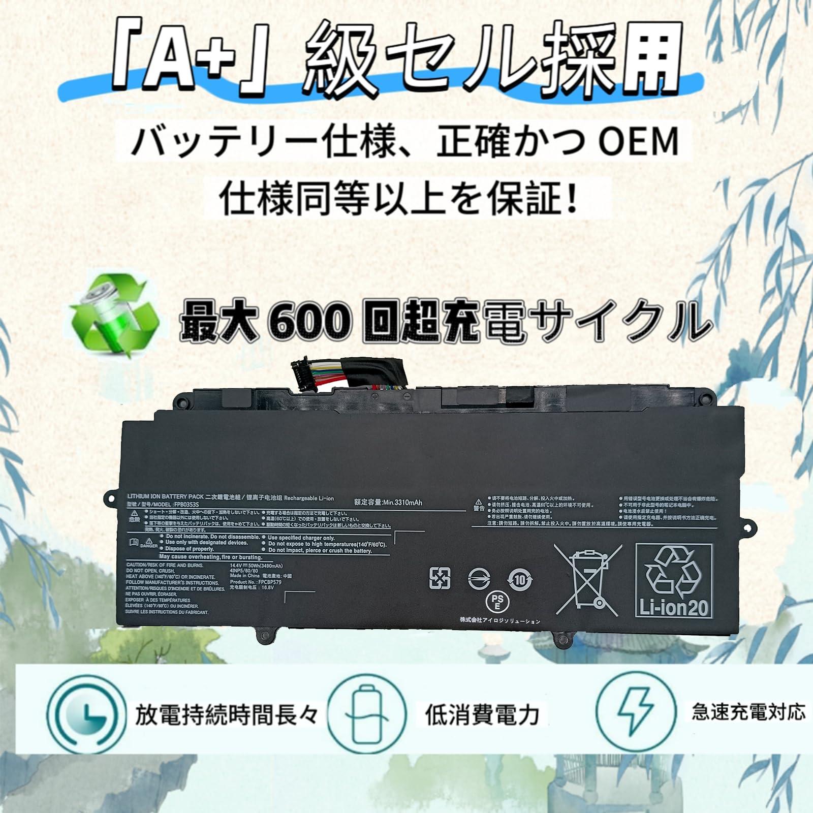 Amazon.co.jp: KYTD FPB0353S FPCBP579 大容量バッテリー適合 Lifebook