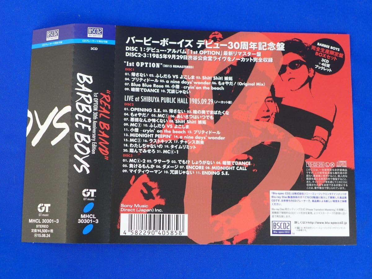 Amazon.co.jp: 佐S6514○【】ボーイズ/BARBEE BOYS「 REAL BAND 1st