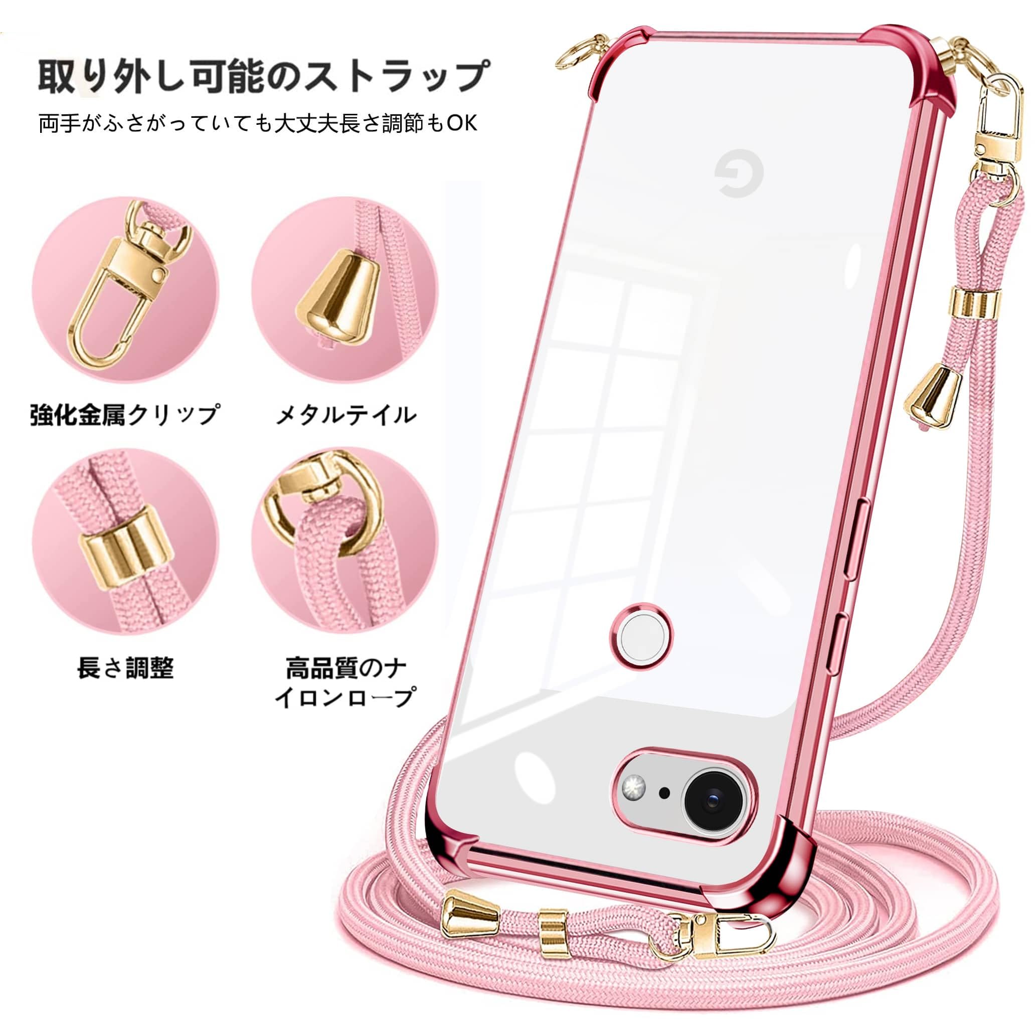 Google Pixel 3a ピンク 未使用 箱付き　スマホケース付き Amazon.co.jp: PAILAIMEN for Google pixel 3A ケースクリア 耐衝撃