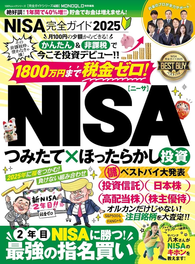 りくさま専用CAD2020年版ガイド/最新2025年版もあり 7a0d6e97c36ccb84abf28d7af890cd