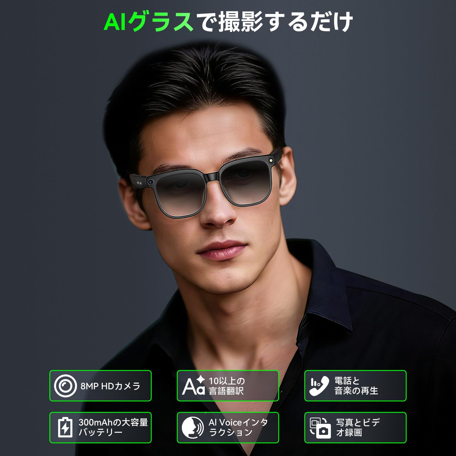 Hwagol AIスマートグラスサムネイル2