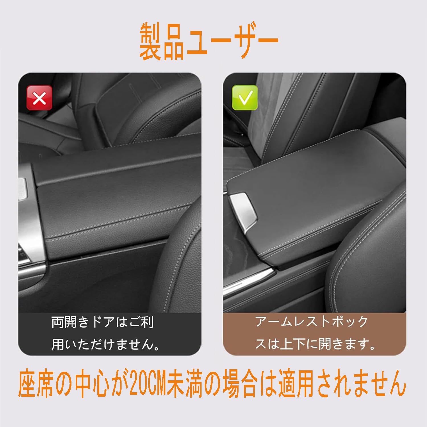 Amazon.co.jp: 外付コンソールボックス N-WGN JH3 JH4 に適用 