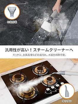 カーペットクリーナー スチームクリーナー100℃蒸気噴射 2in1 掃除機 Amazon | 【100℃蒸気噴射 2in1スチーム掃除機】Yadea R-Max