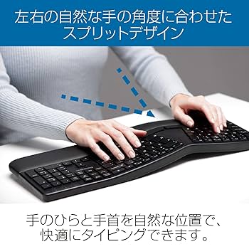 Kensington ケンジントン Pro Fit Ergo K75400JP Pro Fit™ Ergo Wireless Keyboard and Mouse | Ergonomic Input