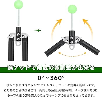 Amazon | KOMCLUB 二又化パーツ 二股化パーツ 二股ポール固定用 角度 Amazon | KOMCLUB 二又化パーツ 二股化パーツ 二股ポール固定用 角度