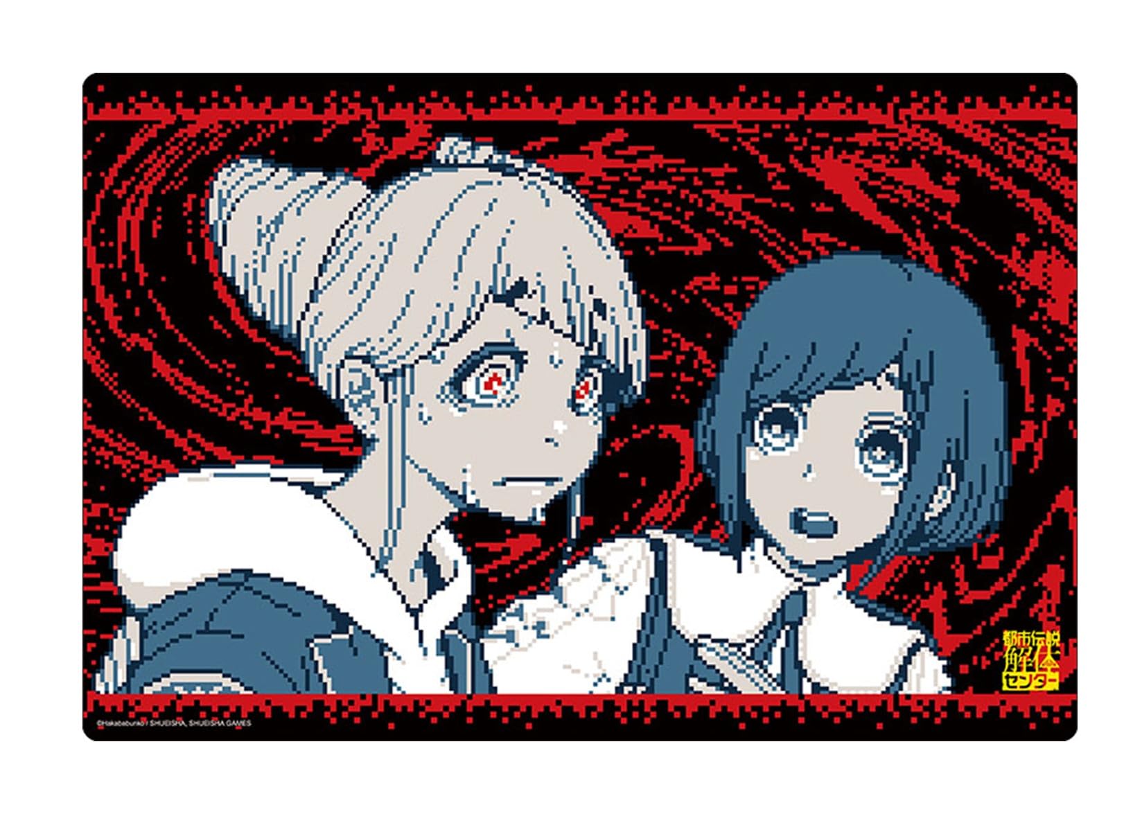 Amazon.co.jp: ブシロード ラバーマットコレクション V2 Vol.1841 都市