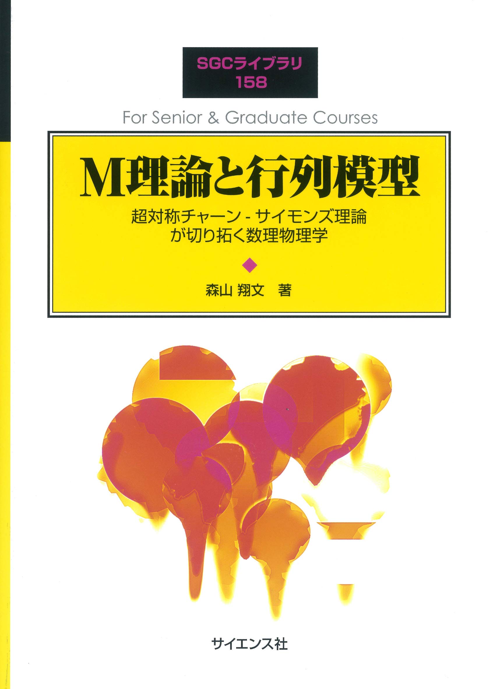 71Gir14mdDL.jpg