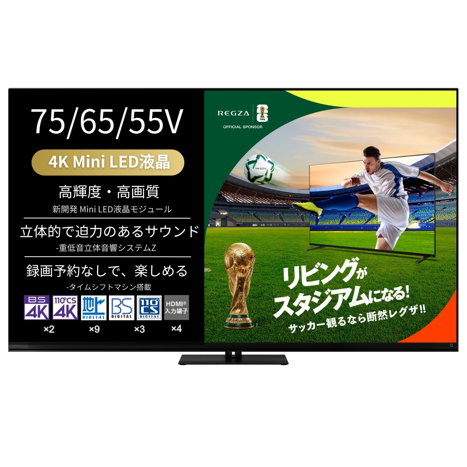 Amazon.co.jp: REGZA 55インチ Mini LED 55Z870N スマートテレビ Dolby